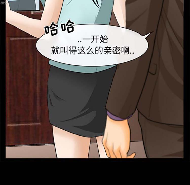 第 16 话 - 第50.jpg页