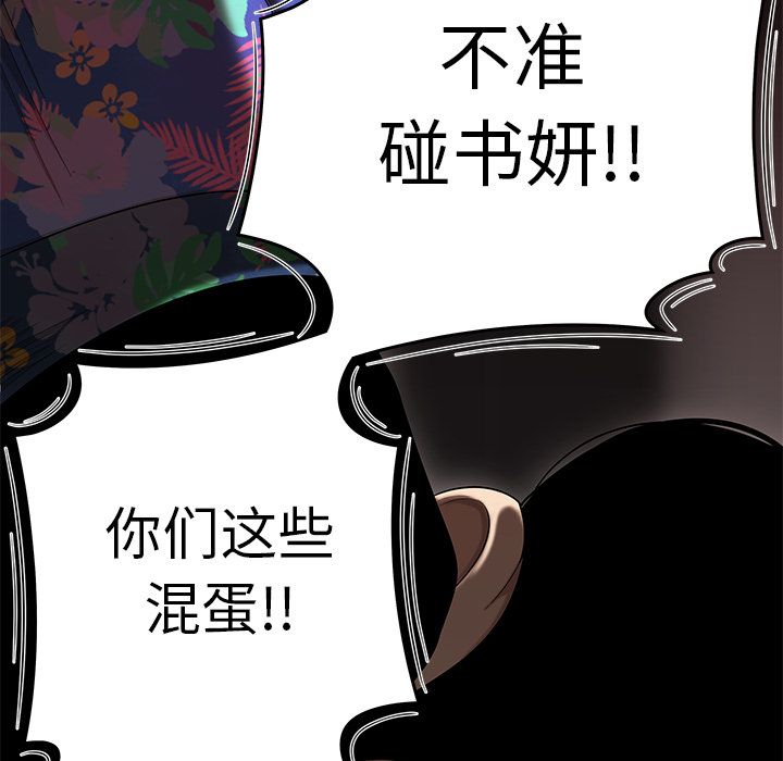 第 4 话 - 第47.jpg页