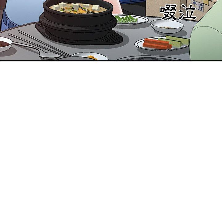 第23话 - 第83.jpg页