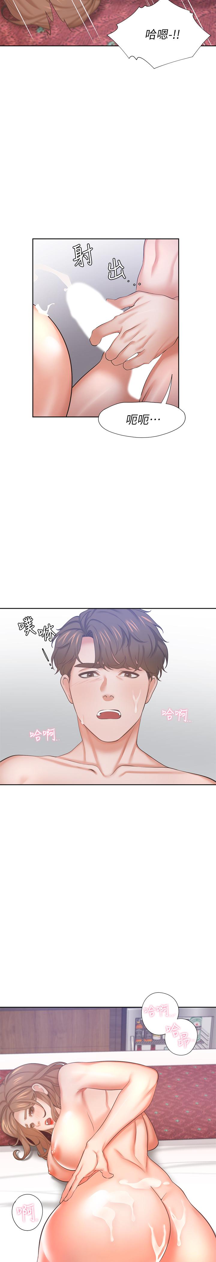 第32话-对男人失望的眼神 - 第37.jpg页