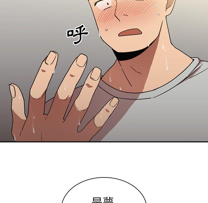 第39话 - 第43.jpg页