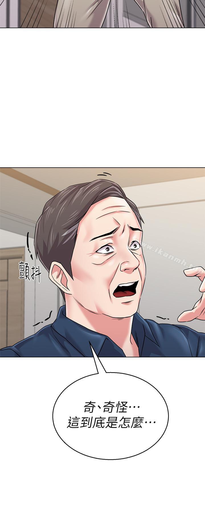 第53话-珠媛父母的真实身份 - 第32.jpg页
