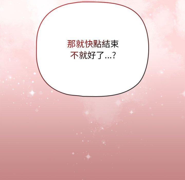 第31话 - 第35.jpg页