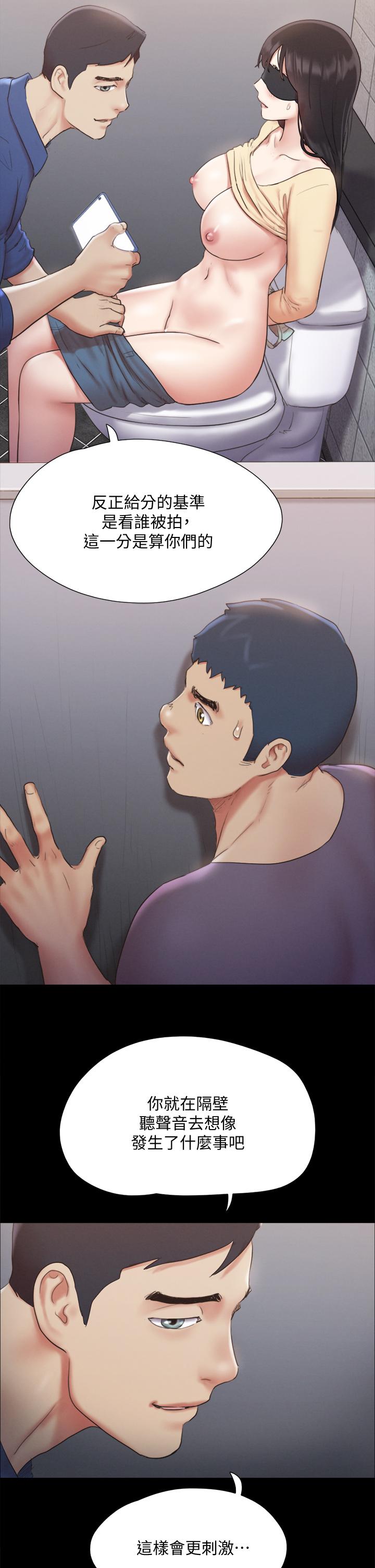 第128話-在鏡頭前興奮的韶恩 - 第13.jpg页