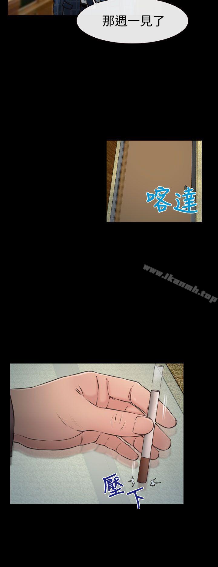 第10話 - 第18.jpg页