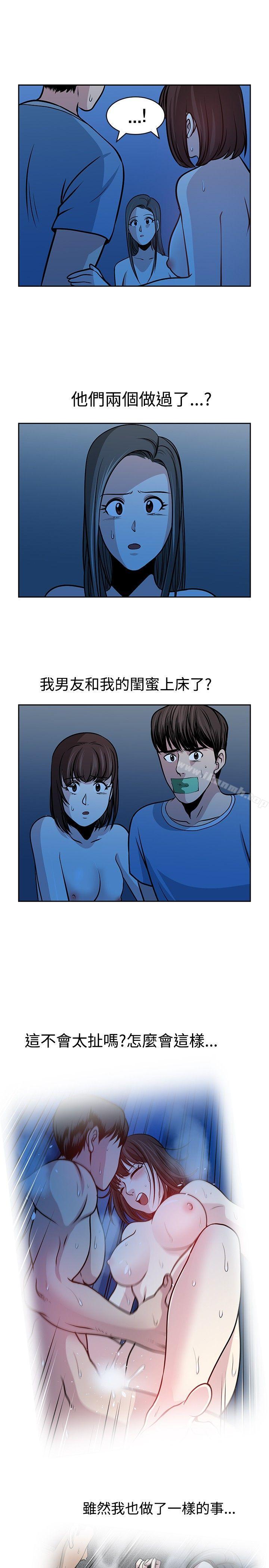 第28話 - 第15.jpg页