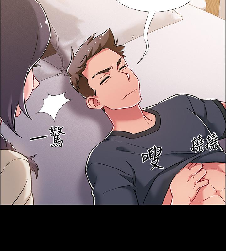 第35話-那個，我是第一次 - 第21.jpg页