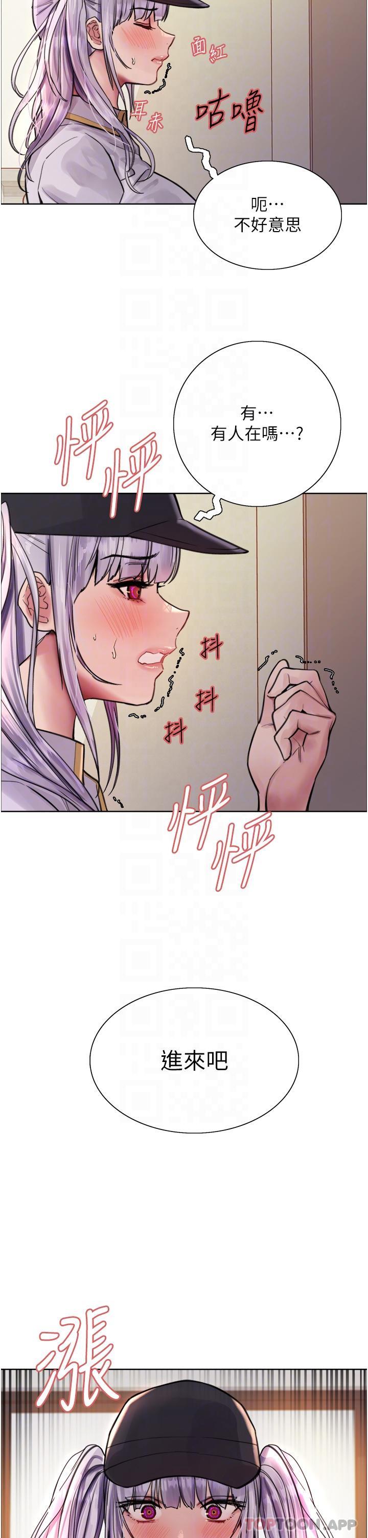 第55话-来了就快脱光！ - 第25.jpg页