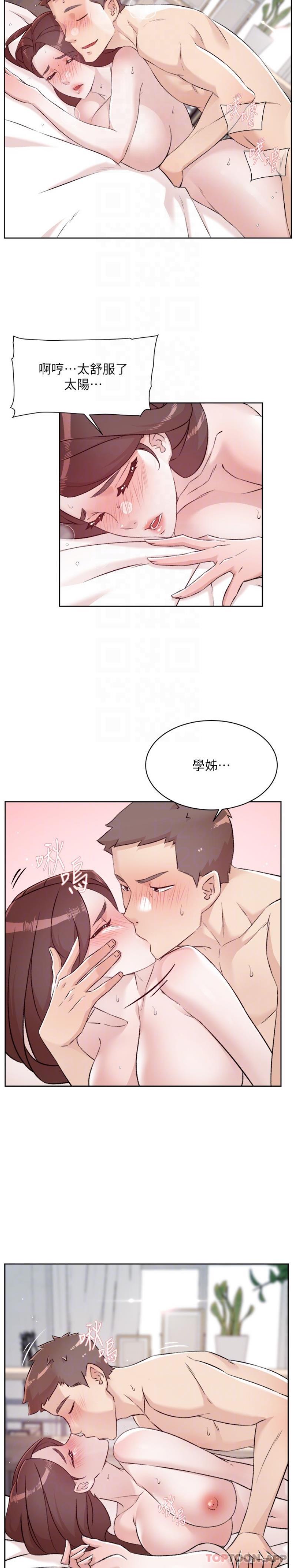 第114话-不再逃避的心 - 第13.jpg页