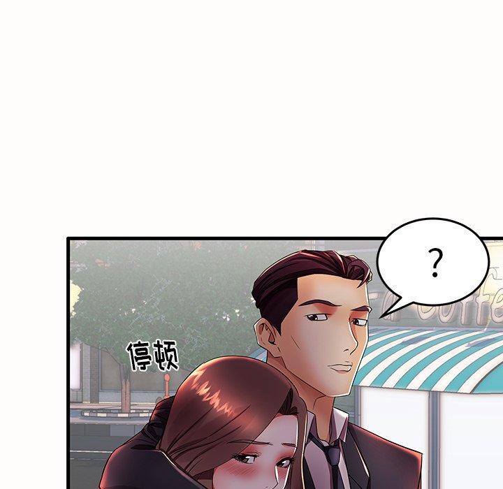 第15话 - 第86.jpg页