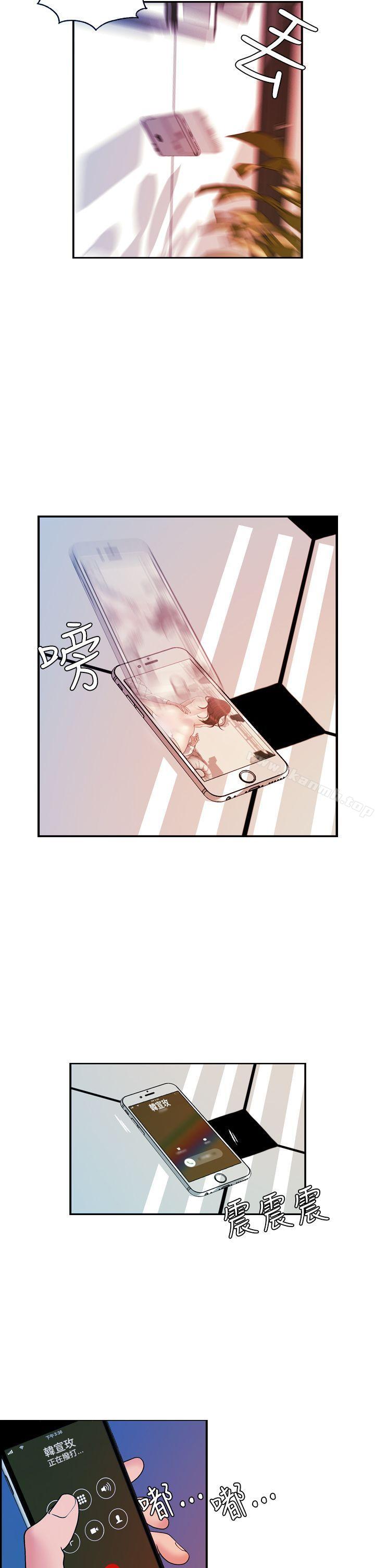 淫stagram 第13话 第2页