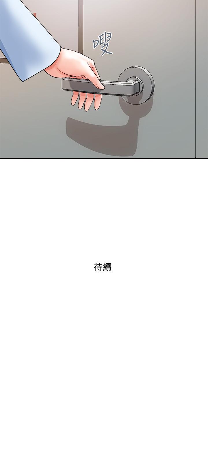 第5话-用淫蕩姿态求欢 - 第35.jpg页