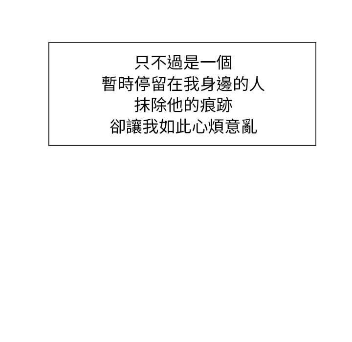 第1话 - 第77.jpg页
