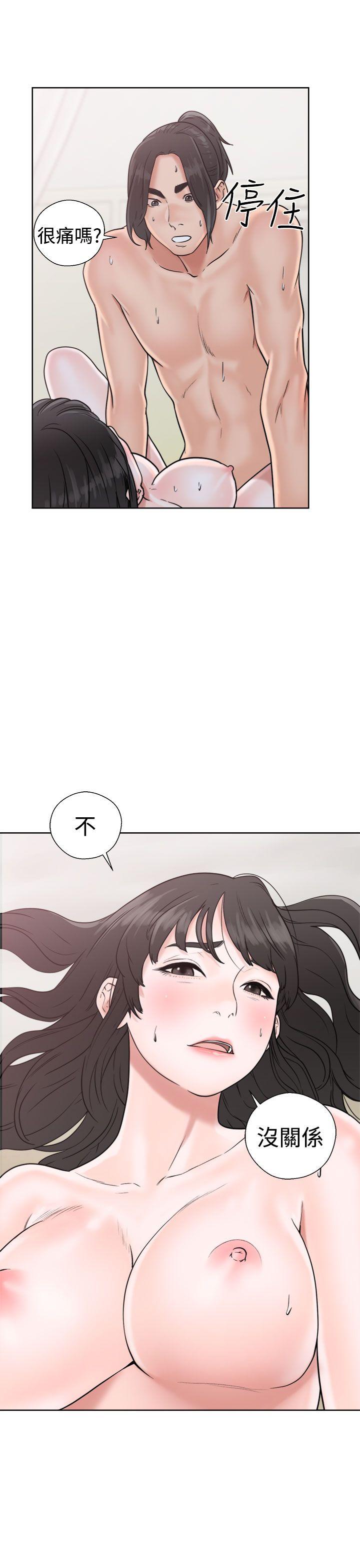 第16話 - 第33.jpg页
