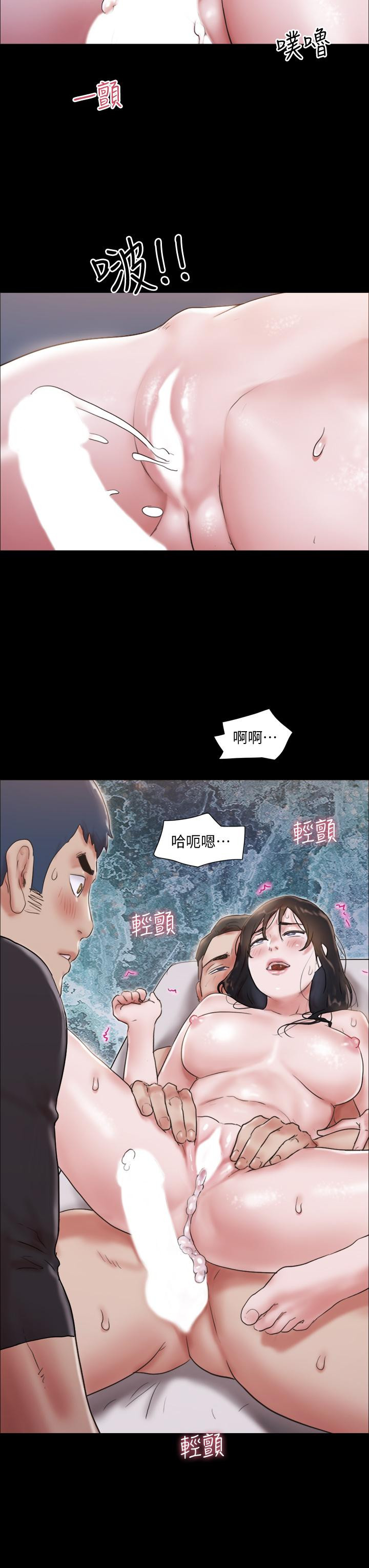 第118話-逐漸變大的尺度 - 第38.jpg页