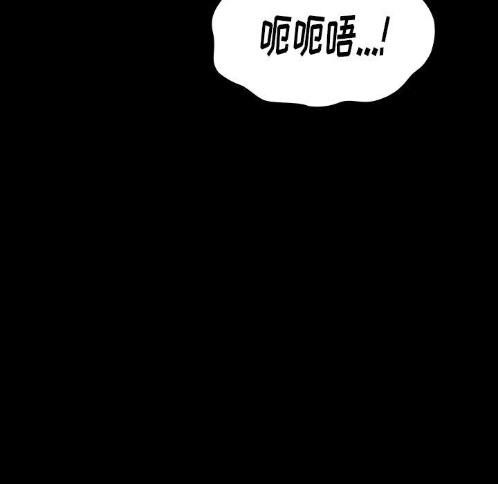 第15话 - 第138.jpg页