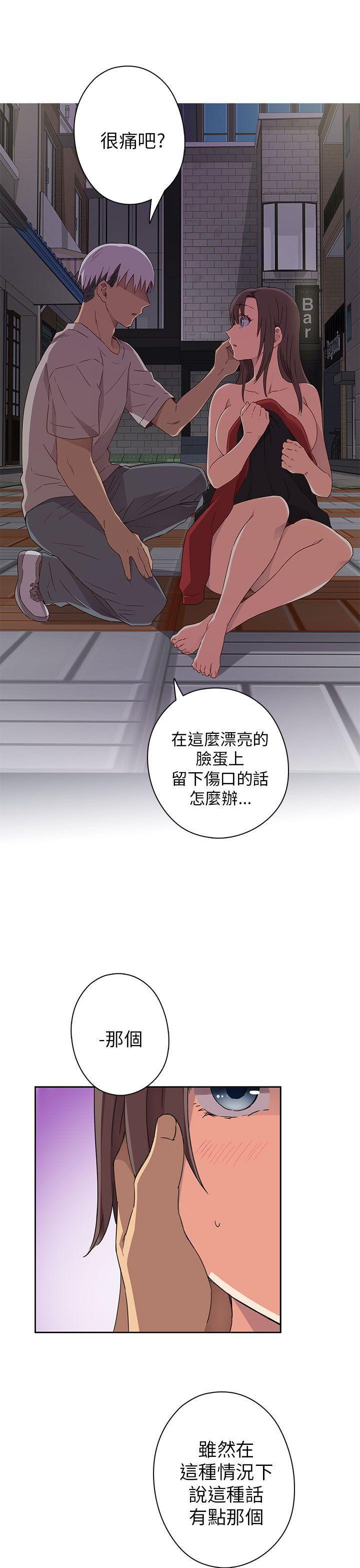 第 15 话 - 第10.jpg页