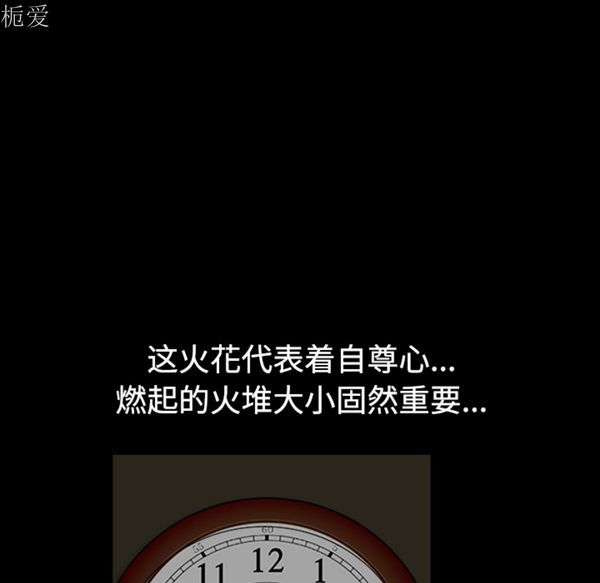 第 41 话 - 第87.jpg页