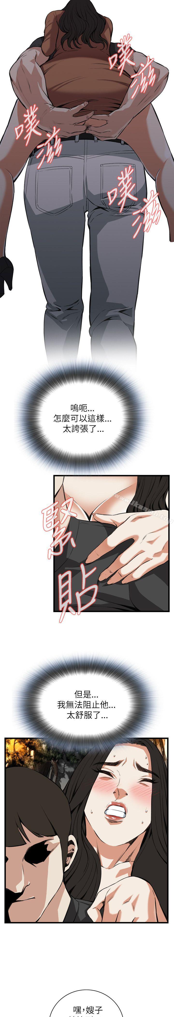 第95話 - 第11.jpg页