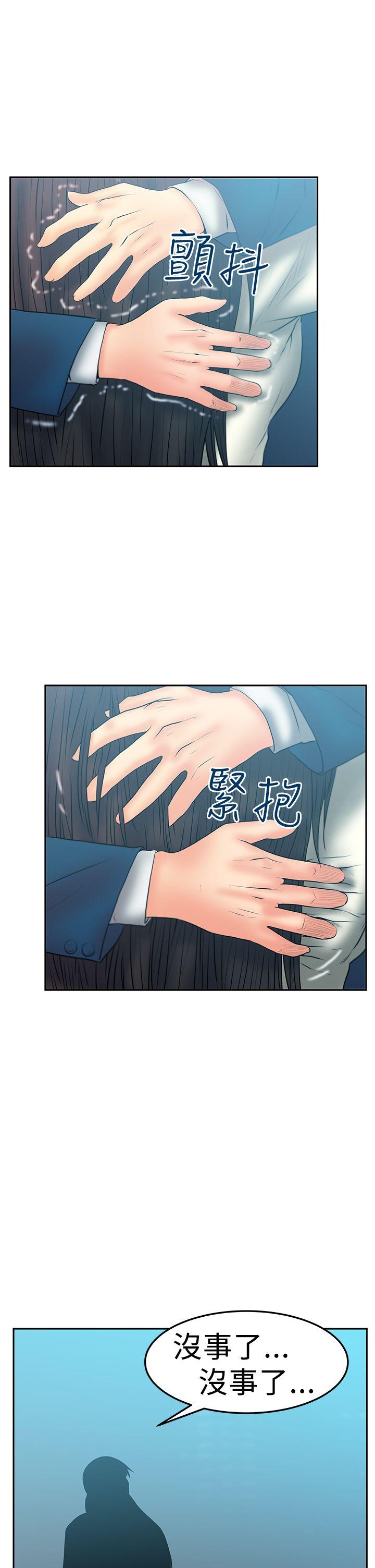 第2季-第19話 - 第21.jpg页