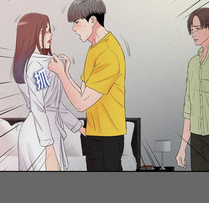 第 16 话 - 第40.jpg页
