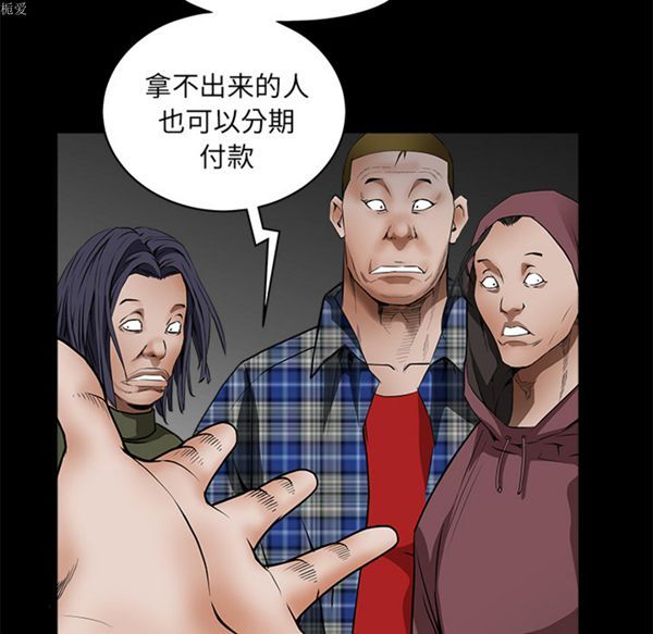 第 37 话 - 第96.jpg页