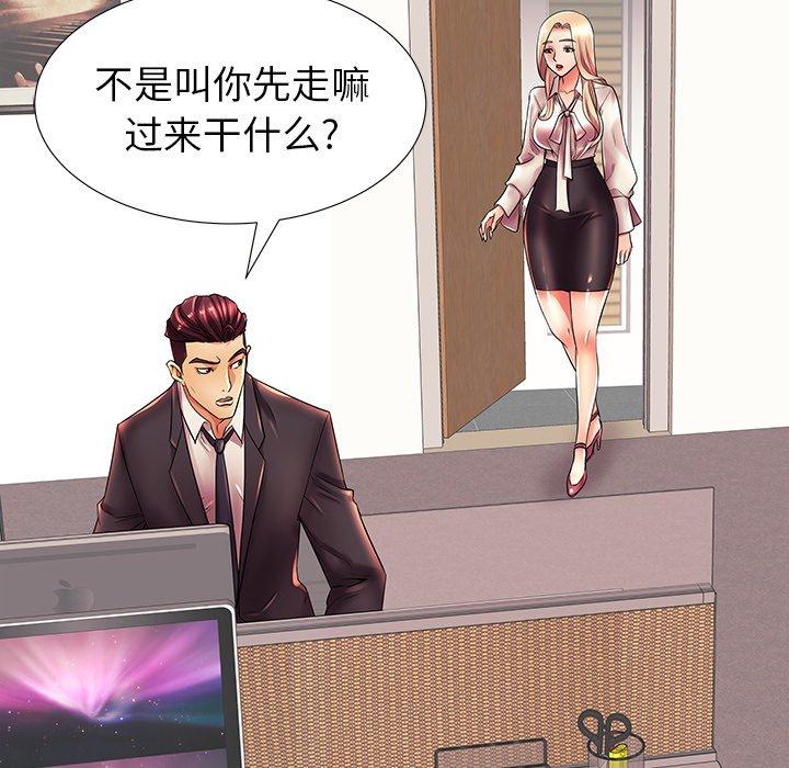 第17话 - 第45.jpg页