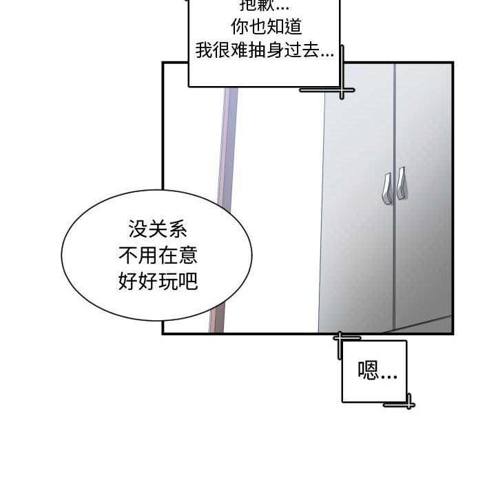 第 18 话 - 第94.jpg页
