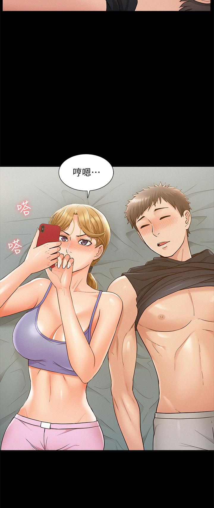 第25話-以軒的複仇計劃 - 第30.jpg页