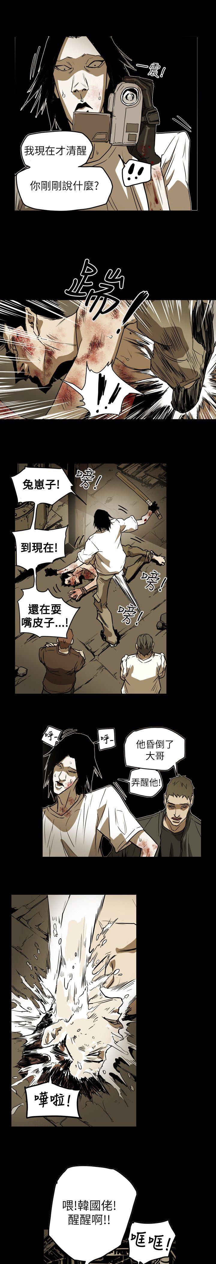 第 49 话 - 第8.jpg页