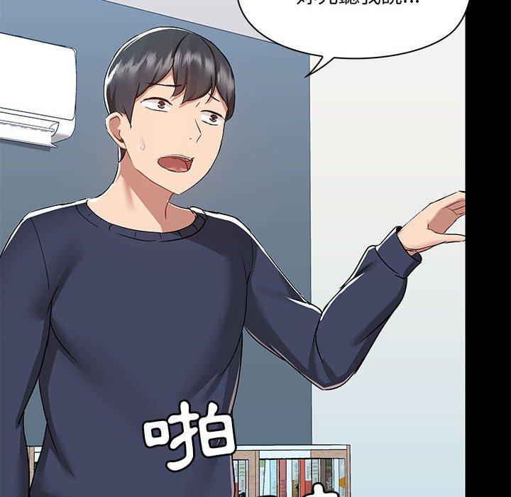 第52话 - 第58.jpg页