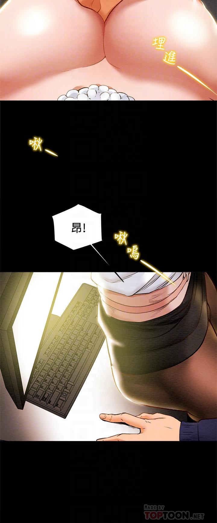 第17话-在老闆办公室和秘书做爱 - 第6.jpg页