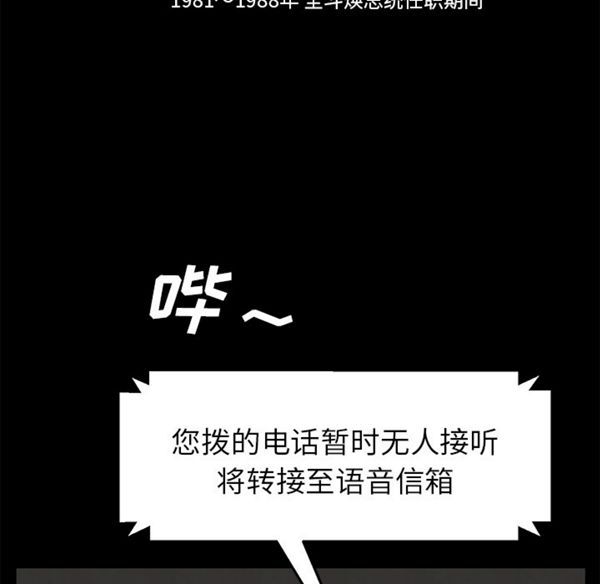 第 29 话 - 第86.jpg页