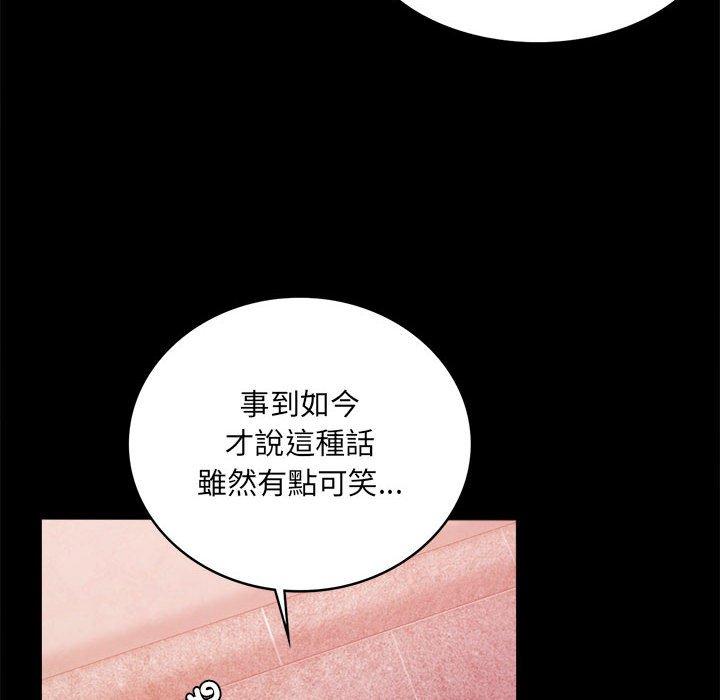 第5话 - 第16.jpg页