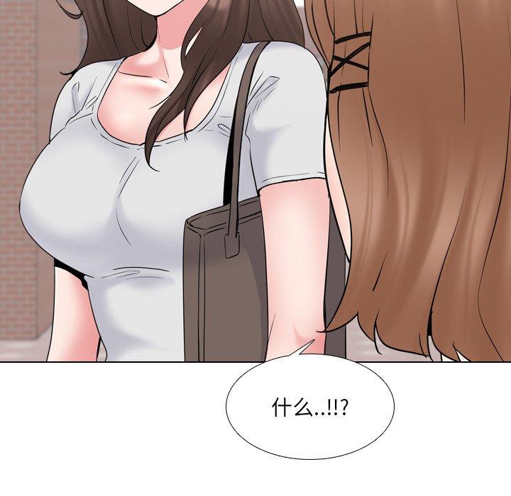 第36话 - 第53.jpg页
