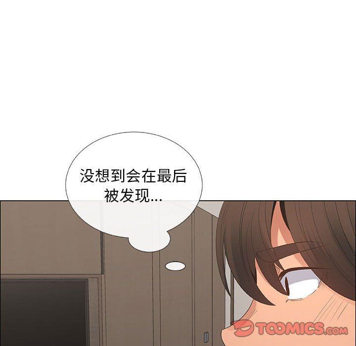 第35话 - 第10.jpg页