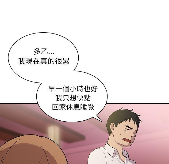 第6话 - 第20.jpg页