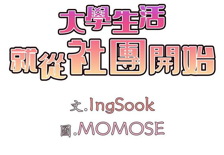 第14話 - 第2.jpg页
