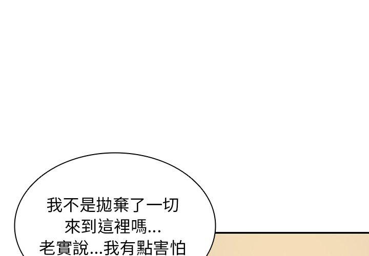 第27话 - 第4.jpg页