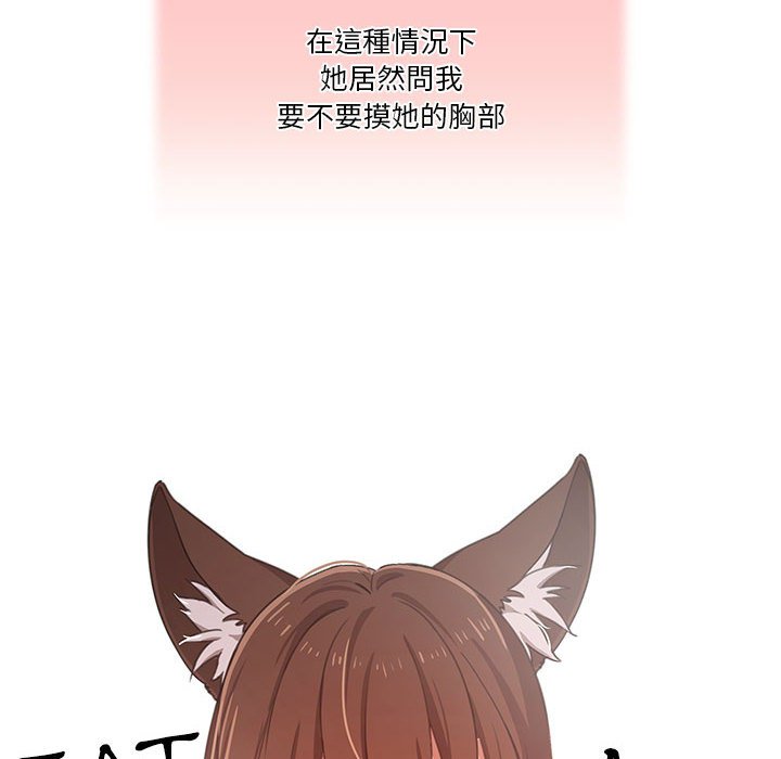 第9話 - 第100.jpg页
