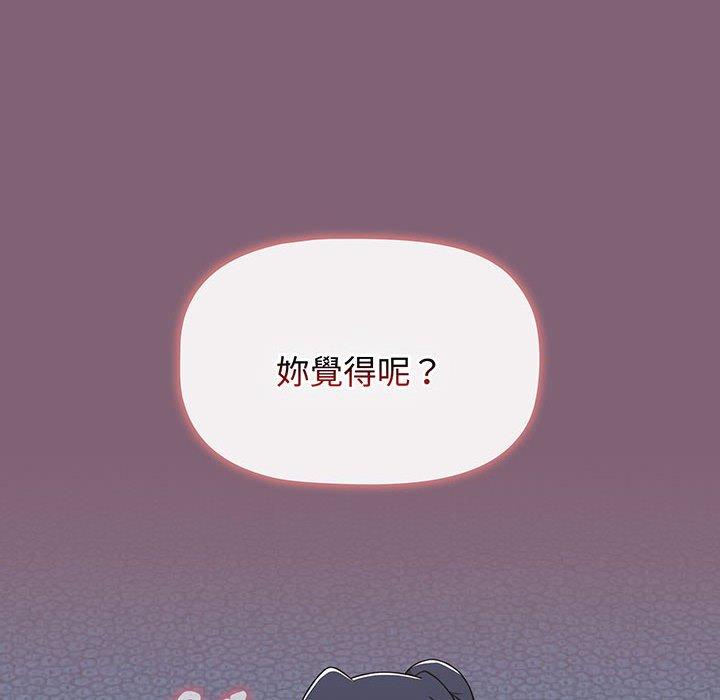 第75话 - 第112.jpg页