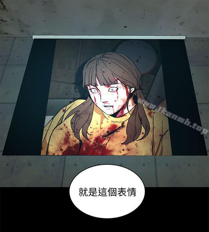 第10話-會長準備的快樂時光 - 第8.jpg页