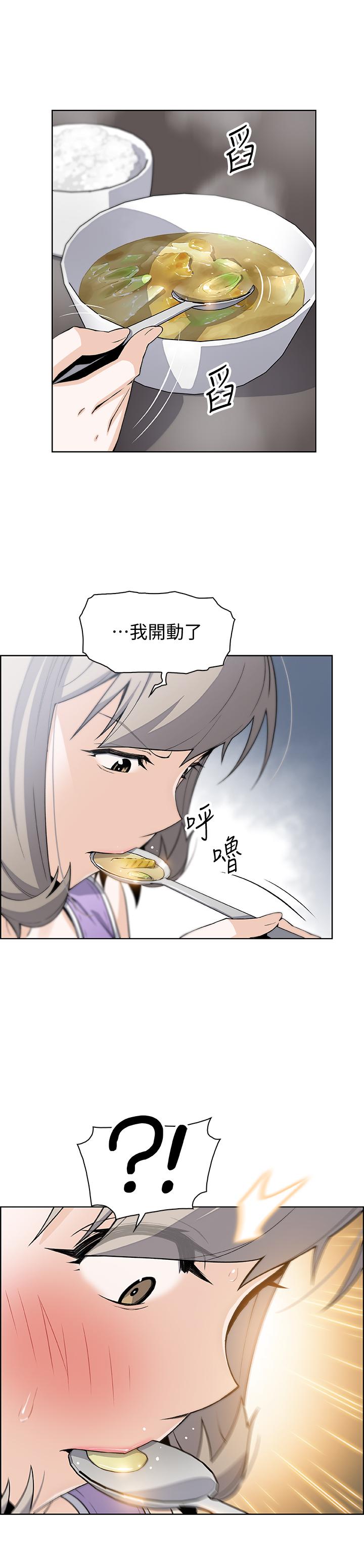 第35話-一決勝負 - 第28.jpg页