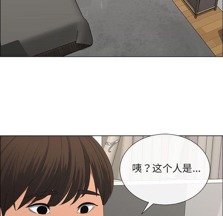 第15话 - 第5.jpg页