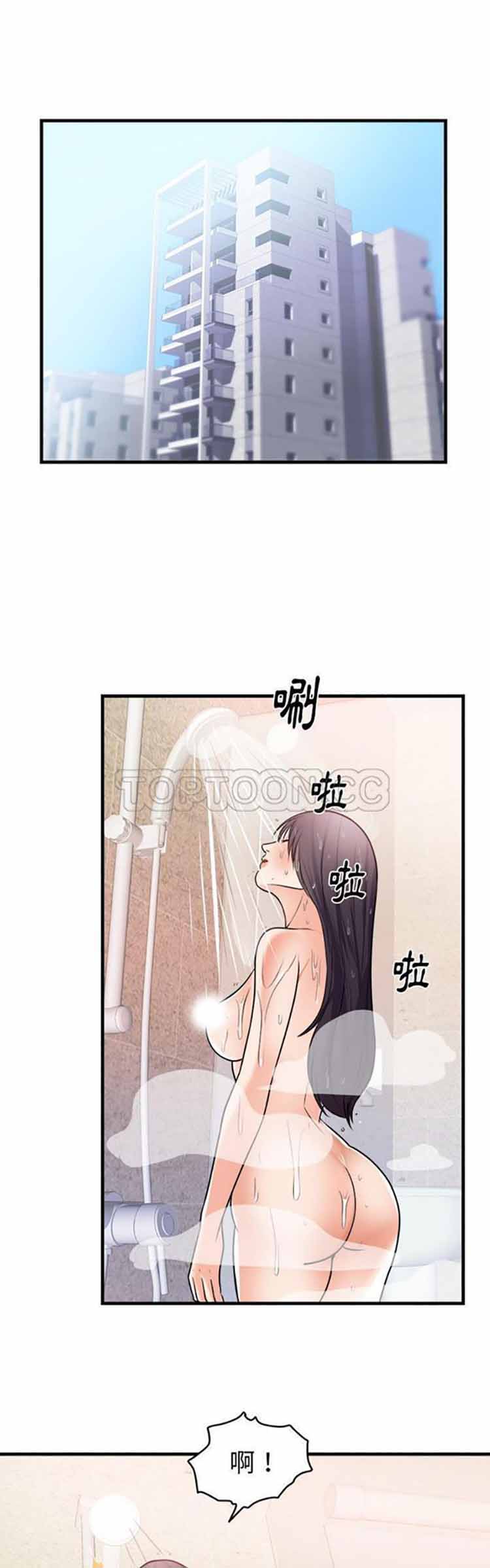 第 39 话 - 第18.jpg页