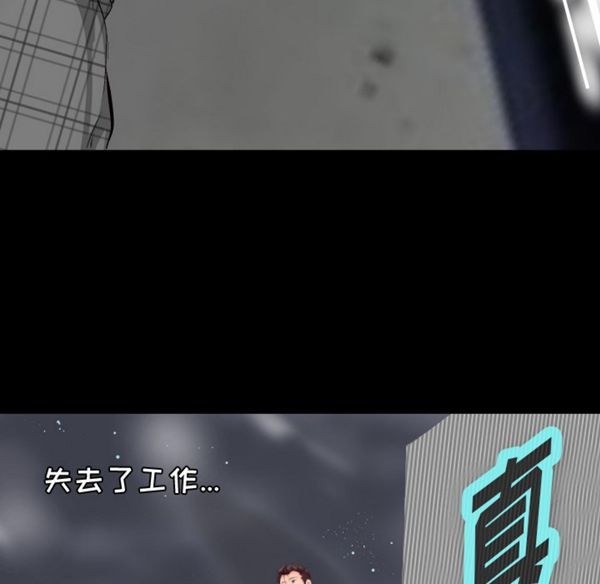 第 1 话 - 第96.jpg页