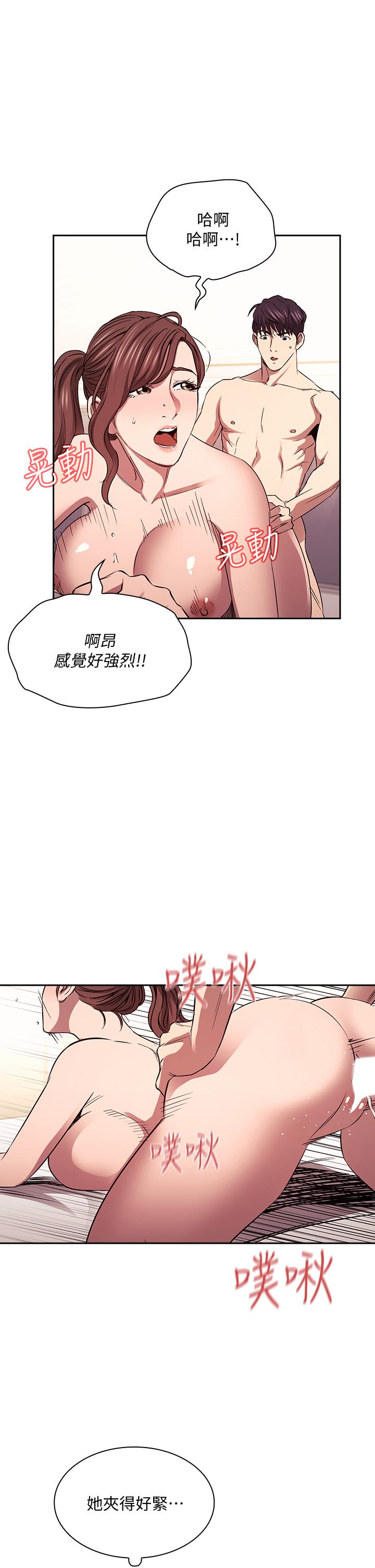 第85話-一看到你我就受不了 - 第19.jpg页