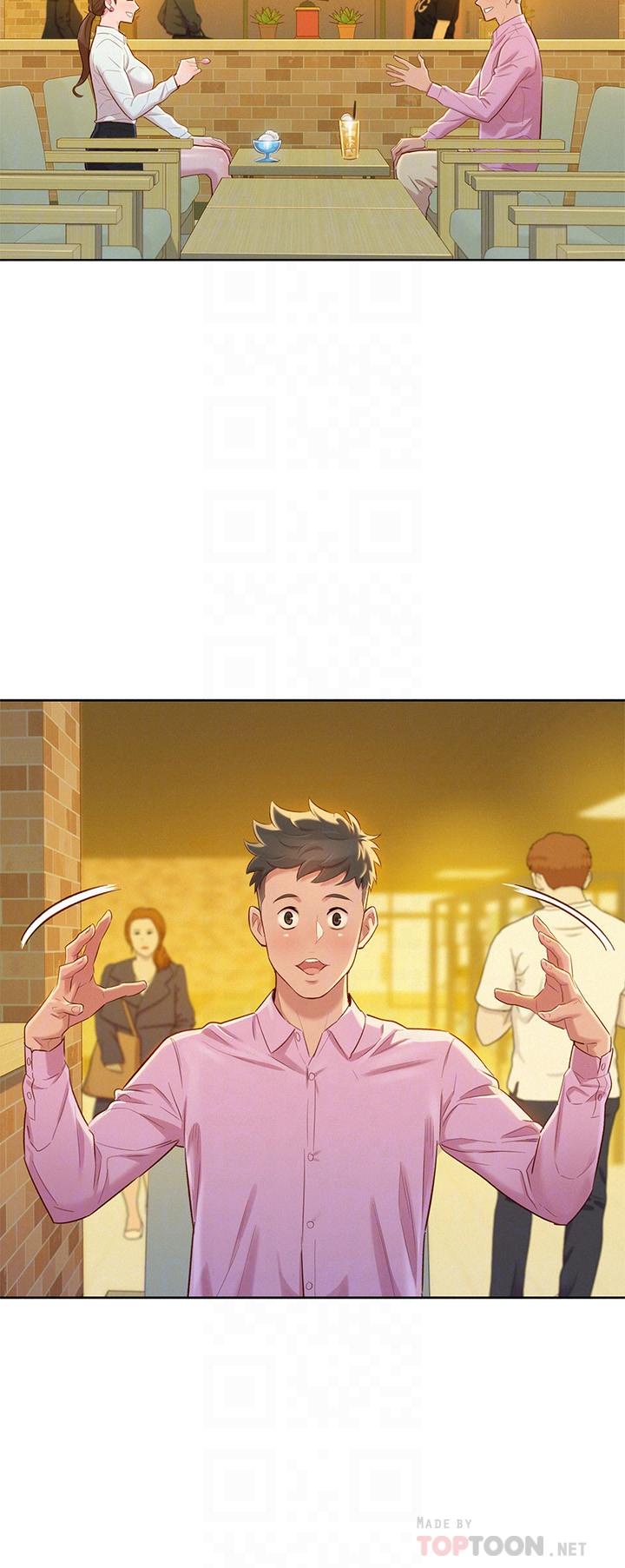 第88话-感情日益加深的志豪與慧美 - 第14.jpg页