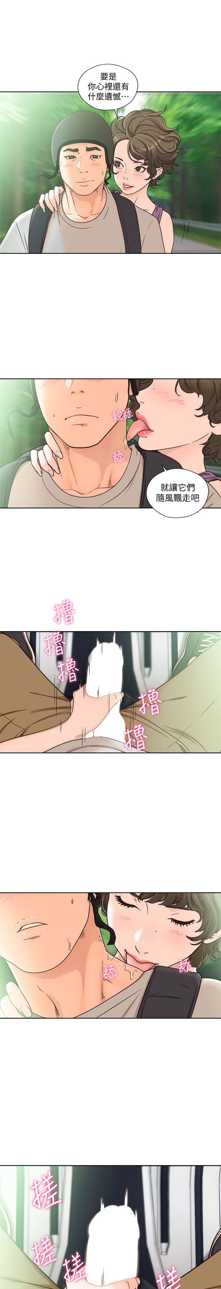 第96話-你自己決定 - 第18.jpg页