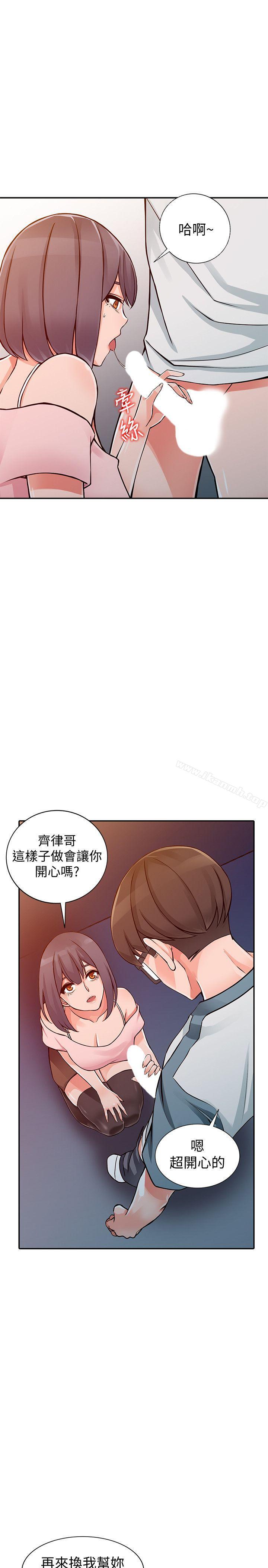 第21话-清纯芝穗的诱惑 - 第20.jpg页